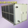 东莞建力空调箱售后电话13902606865