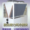 东莞风冷冷水机哪里好什么价格