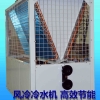 河源风冷模块机什么价格厂家直销