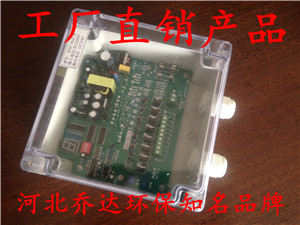 鄂尔多斯脉冲喷吹控制仪 DMK-4CSA-40脉冲控制仪