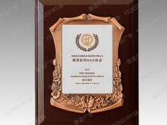 济南奖牌铜牌荣誉牌授权牌标牌专业加工图1