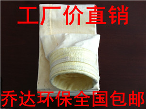武汉钢厂130*2500覆膜氟美斯滤袋 针刺毡氟美斯收尘袋