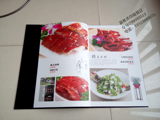 鹤壁家常菜谱封面印刷制作软件信阳菜单装订厂家