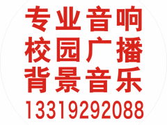 北斗星8寸壁挂式专业音箱在太白县城哪里有卖？图1