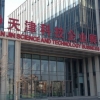 天津自贸区注册公司