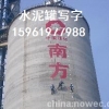 高楼墙体装字|高楼墙体写字-15961977988
