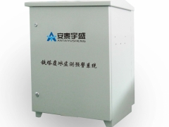 380v/220v输电线缆安全监测报警系统图1