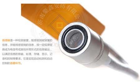 燃气设备CA-2100H煤气检测仪