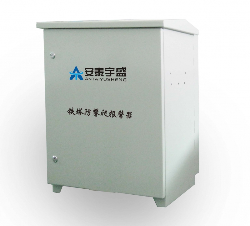 箱式变压器安全距离监测