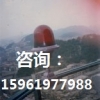 更换烟囱航标灯安装HBDGH15961977988