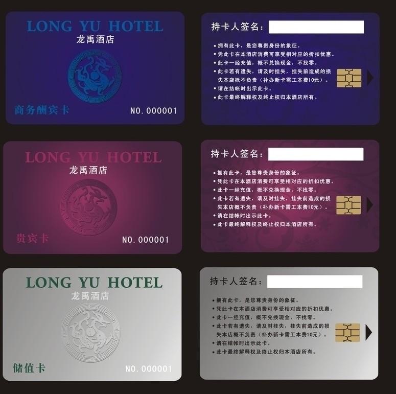 【赞】成都会员ic卡制作公司 会员IC卡终身质保