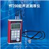 上海MT200超声波测厚仪多少钱？告诉你价格