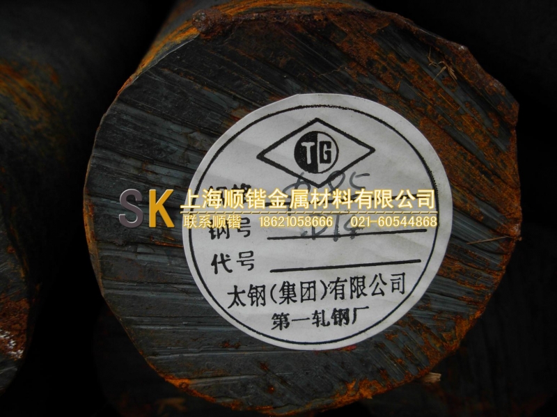 电工纯铁DT4C的导磁率矫顽力-上海顺锴
