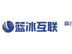 蓝冰互联春季独立IP免费送货真价实国内IP图1