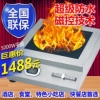 商用电磁炉批发|商用电磁炉大锅|铭庭磁控商用电磁炉