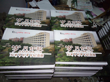 中牟大学生毕业班级同学会聚会纪念册印刷制作装订厂家