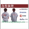 重庆工作服８１９８７７２５公司推荐初雨服装