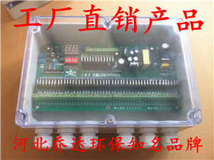 沈阳DMK-4CS-25X脉冲控制仪－乔达环保专业生产