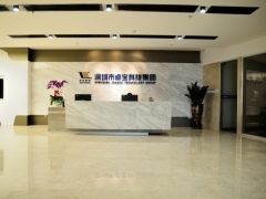 深圳卓宝科技股份有限公司－技术推广人员图1