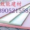 新乡原阳挤塑板首先致能建材，挤塑板厂家13905215585