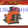 恒旺厂家 XY-1岩心钻机 XY-1，XY-2，XY-4