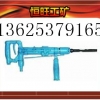 QCZ-1 气动冲击钻 恒旺厂家