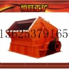 Pc0808锤式破碎机 恒旺厂家