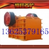 颚式破碎机PE-250×400恒旺厂家