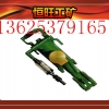 YT系列凿岩机 恒旺厂家