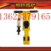 Y系列凿岩机 恒旺厂家