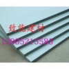 枣庄台儿庄挤塑板首先致能建材，挤塑板厂家13905215585