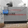 潍坊鸡舍加温锅炉多少钱？山东博远温控设备厂告诉你价格