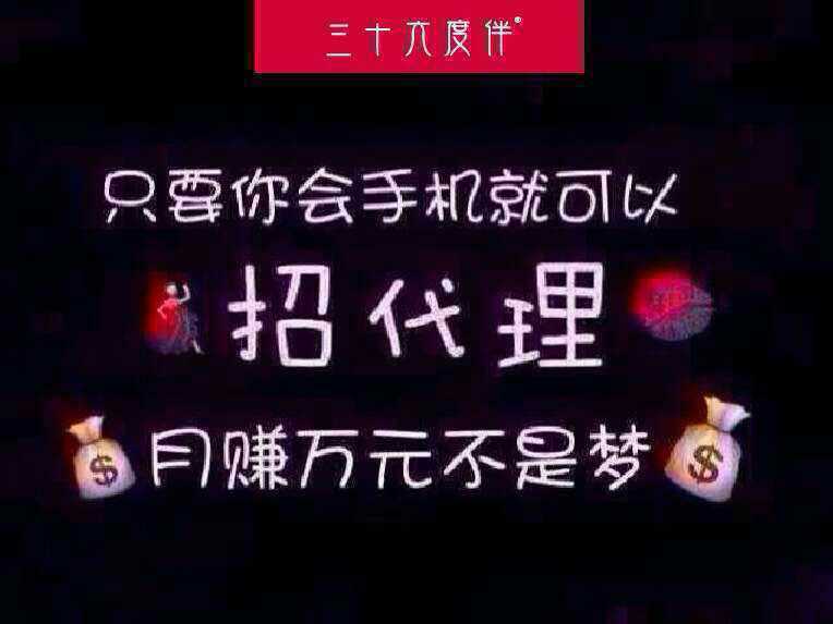 三十六度伴面膜一路有你相伴真好