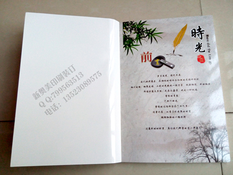 郑州幼儿成长毕业聚会纪念册制作封面模板郑州通讯录印刷