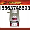 GRG5H红外二氧化碳传感器     生产厂家直销
