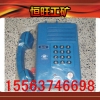 HAK-2本质安全型防爆电话机(本安型IIC级)