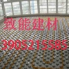 淮北濉溪地暖模块厂家，地暖模块价格13905215585