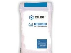 混凝土纤维膨胀剂的作用图1