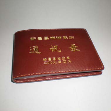 长垣皮面通讯录电话本印刷制作公司禹州电话薄定制厂家