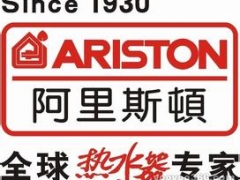 南京白下区淮海路阿里斯顿热水器售后维修中心祝大家羊年吉祥图1