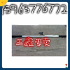 万能轨道尺 1435轨距尺 非折叠带超高工作尺