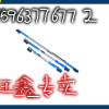 JTGC型铝合金轨距尺 1435万能轨距轨道尺
