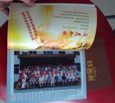 禹州同学通讯录校友聚会录印刷济源毕业班级纪念册制作