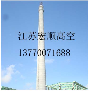 黑河砼烟囱新建施工,抚顺水泥烟囱维修公司,水泥烟囱更换平台