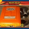 HYZ-2隔绝式正压氧气呼吸器 2小时型矿用正压氧气呼吸器