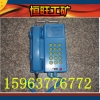 防爆电话机 KTH17型铝合金外壳隔爆耐酸固定电话机