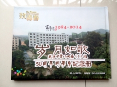 邓州毕业青春纪念册印刷装订长垣同学班级聚会纪念册制作图1