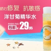 正品3折批发贝玲妃.兰蔻.雅诗兰黛化妆品招商