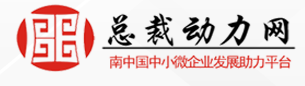 总裁动力网：微信平台“博弘智鼎企业家成长小屋”简介