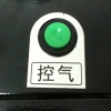 北京变压器标牌，电梯标牌，小批量标牌，单片标牌厂家新格最专业